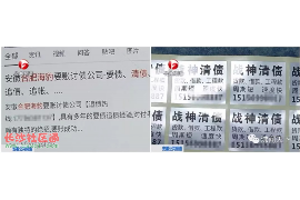 罗江罗江专业催债公司，专业催收